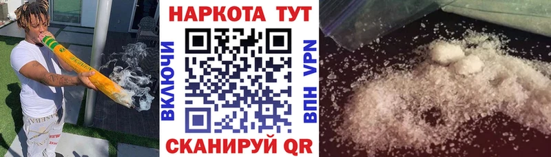 Купить наркотики Инза МАРИХУАНА  Cocaine  ГАШИШ 