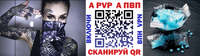 А ПВП мука Инза