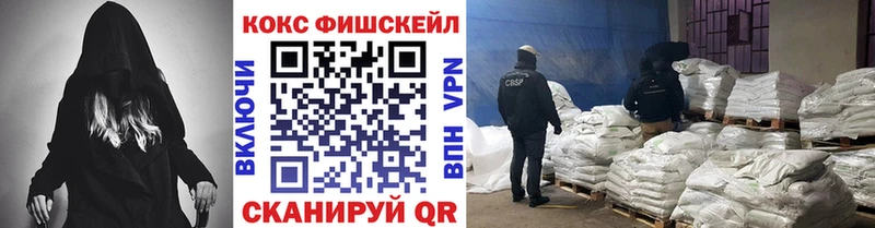 КОКАИН 98%  мега онион  Инза 