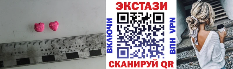 как найти закладки  Инза  ЭКСТАЗИ бентли 