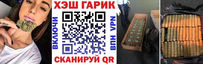 ГАШ 40% ТГК  купить наркотики цена  Инза 
