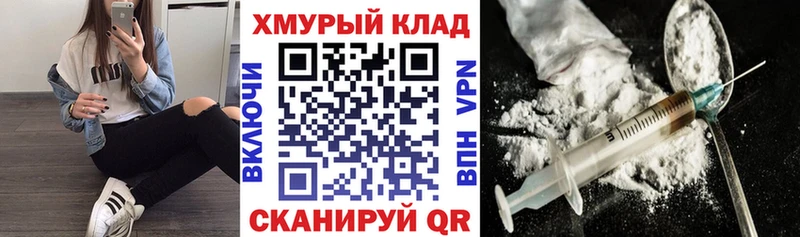 Героин афганец Инза