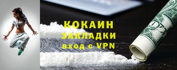 Альфа ПВП Вязники