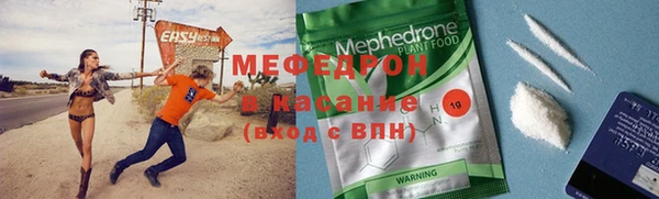 spice Вяземский