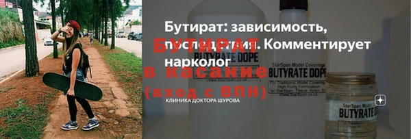 spice Вяземский