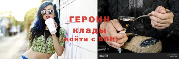 MDMA Premium VHQ Вязьма