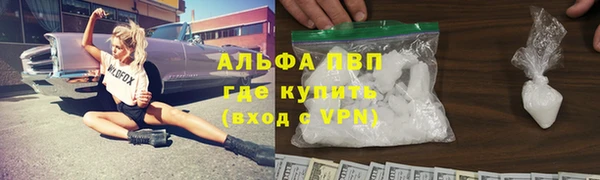 амфетамин Волоколамск