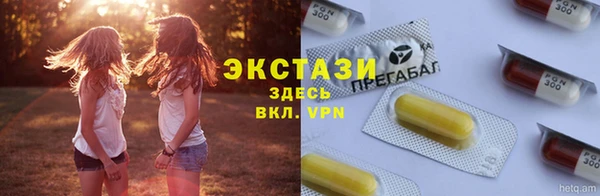 ALPHA-PVP Волосово