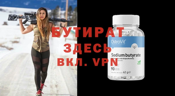 MDMA Premium VHQ Вязьма