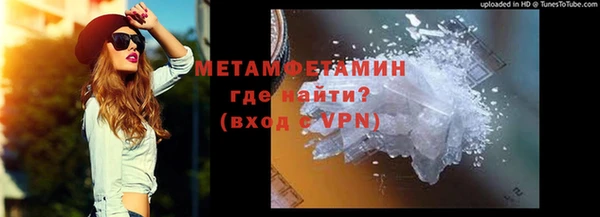 Альфа ПВП Вязники