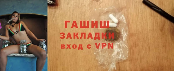 MDMA Premium VHQ Вязьма