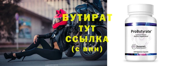 ALPHA-PVP Волосово