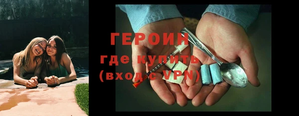 MDMA Premium VHQ Вязьма