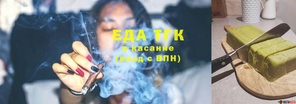 кокаин Володарск