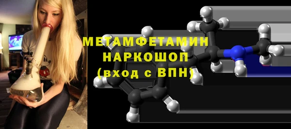 Альфа ПВП Вязники