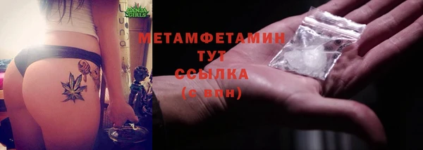 MDMA Premium VHQ Вязьма