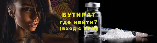 MDMA Premium VHQ Вязьма