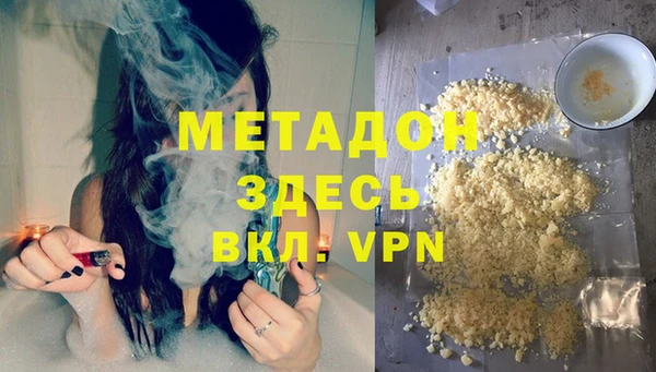 амфетамин Волоколамск
