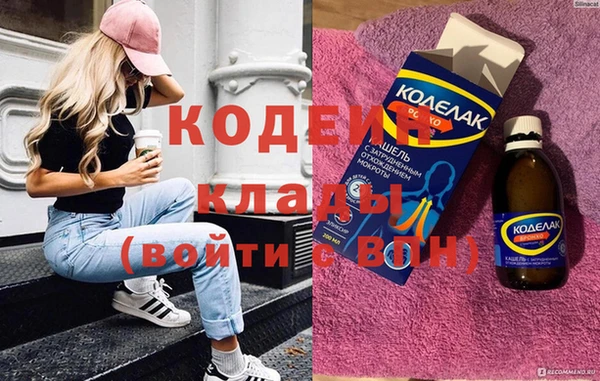 кокаин Володарск