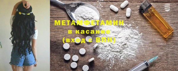 spice Вяземский