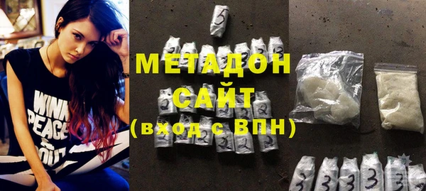 кокаин Володарск