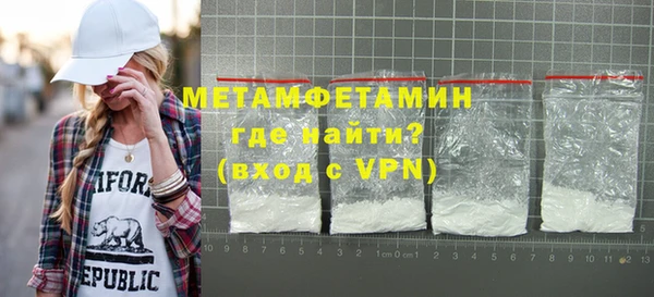 Альфа ПВП Вязники