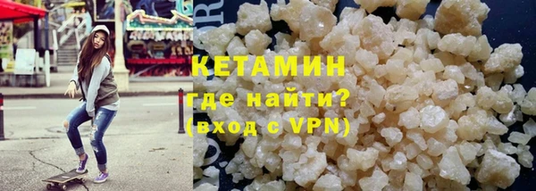 амфетамин Волоколамск