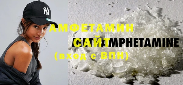 spice Вяземский