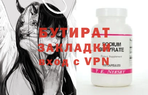 ALPHA-PVP Волосово