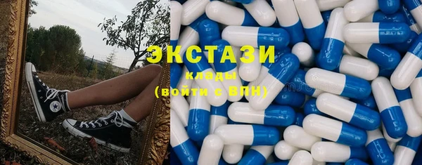 MDMA Premium VHQ Вязьма