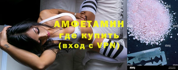 Альфа ПВП Вязники