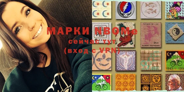 Альфа ПВП Вязники