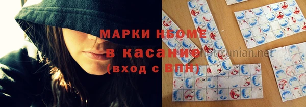 ALPHA-PVP Волосово
