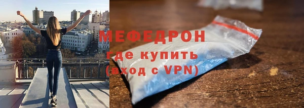 амфетамин Волоколамск