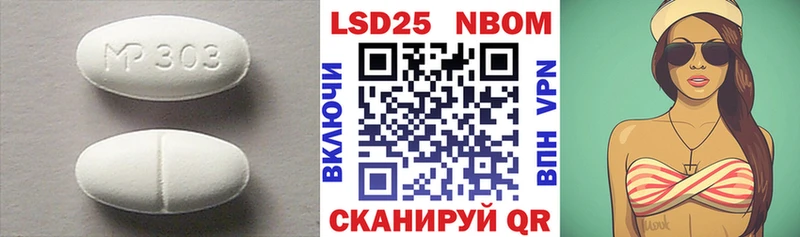 LSD-25 экстази кислота  MEGA рабочий сайт  Инза 