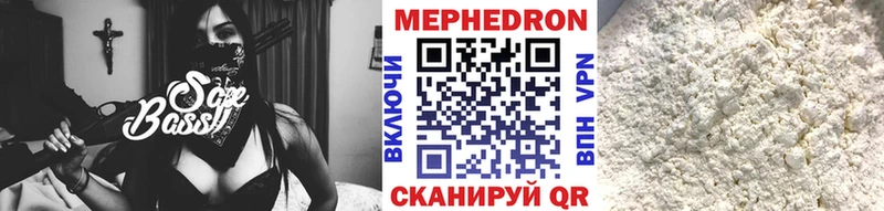 сайты даркнета клад  Инза  МЯУ-МЯУ mephedrone  купить  