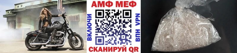 где можно купить   Инза  Первитин Methamphetamine 