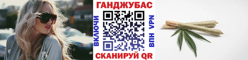 Бошки Шишки Bruce Banner Инза